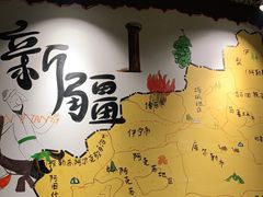 -木卡买提新疆餐厅·清真(新里海顿公馆店)
