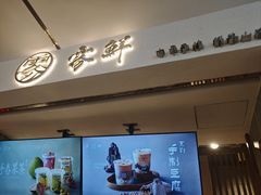 -雾鲜(KKMALL店)