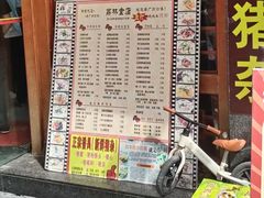 -荔林食店(西华路店)