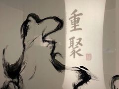 -深圳珠宝博物馆