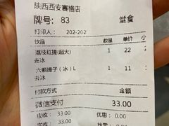 -鲜果时间·果蔬茶(赛格负二层店)