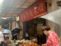-吴长子卤菜馆(统一街店)