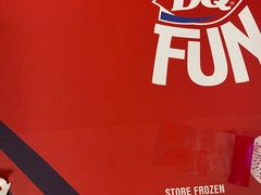 -DQ·蛋糕·冰淇淋(龙湖狮山天街店)