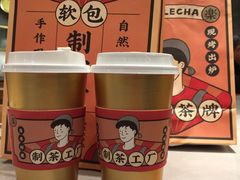 -LELECHA乐乐茶(美罗城店)