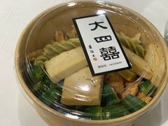 -大四喜沙拉(四条巷店)