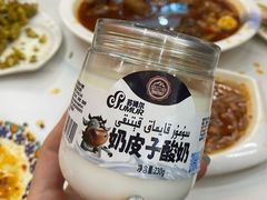-马旭土鸡焖花卷新疆菜大盘鸡·真域顺西域美食(天马大道店)