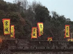 -杭州宋城