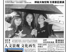 -南锣鼓巷