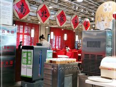 -金鼎轩(亚运村店)