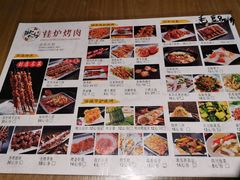 -陈记农家挂炉烤肉(雁南一路店)