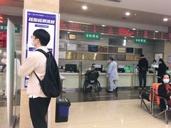 -广州仁爱天河医院体检中心