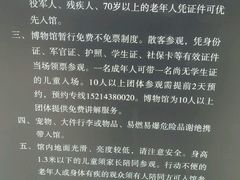 -元代水闸遗址博物馆