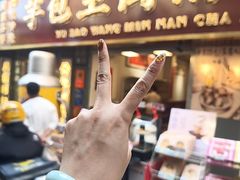 -芋包王闽南茶楼(八市店)
