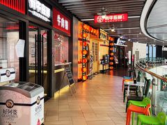-浦江城市生活广场(江月路店)