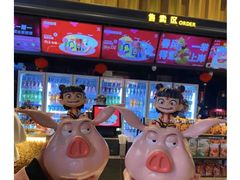 -合景·悠方(成都店)