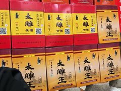 -绍兴名菜馆(可乐路店)