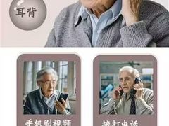 -自然之声助听器·呼吸机(康桥旗舰店)