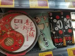 -Olé精品超市(重庆观音桥店)