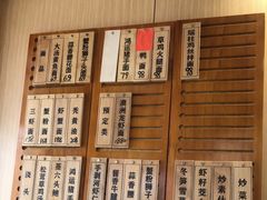 -御面斋精品面馆
