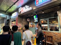 -阿元来了(西环店)