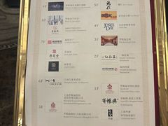 -罗斯福色戒酒吧(外滩店)