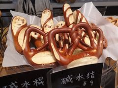 红豆碱水-慢熟面包店bud bread(孩儿巷店)