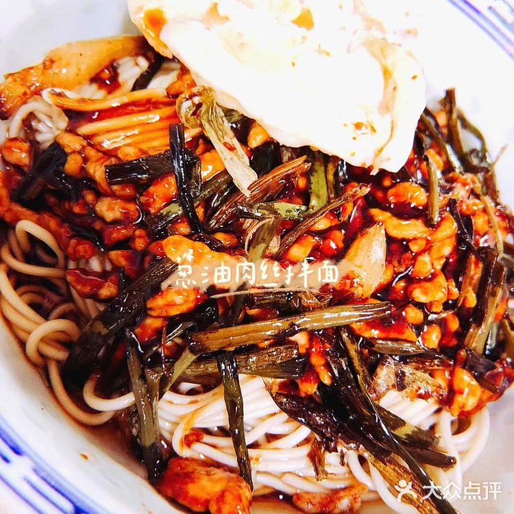 上海何师傅面馆~面祖宗必打卡[调皮]