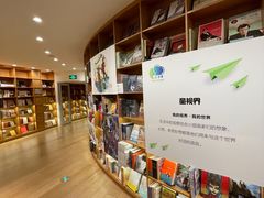 -新华文创·光的空间