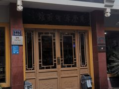 -惠丰源烩面馆(经七路店)