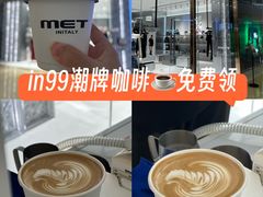 -成都银泰中心in99