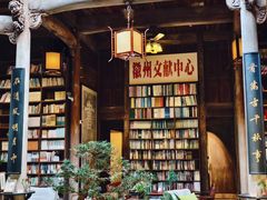 -潜口民宅博物馆