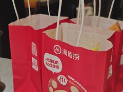 -海底捞火锅(高新万达广场店)