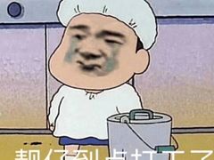 -小郡肝串串香火锅(金桥店)