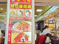 -嘉鸣扬·烧腊世家(洛溪新城店)