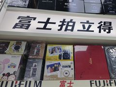 -富士拍立得相机(新大陆广场店)