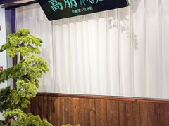 -上地宴·中关村的会客厅(清河高铁站店)