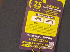 -三江源活鱼现烤(维多利摩尔城店)