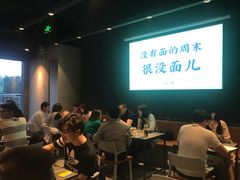 -日上三甘(三里屯店)