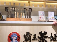 -霸王茶姬(1227大南街店)