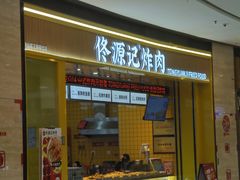 -大连凯丹广场