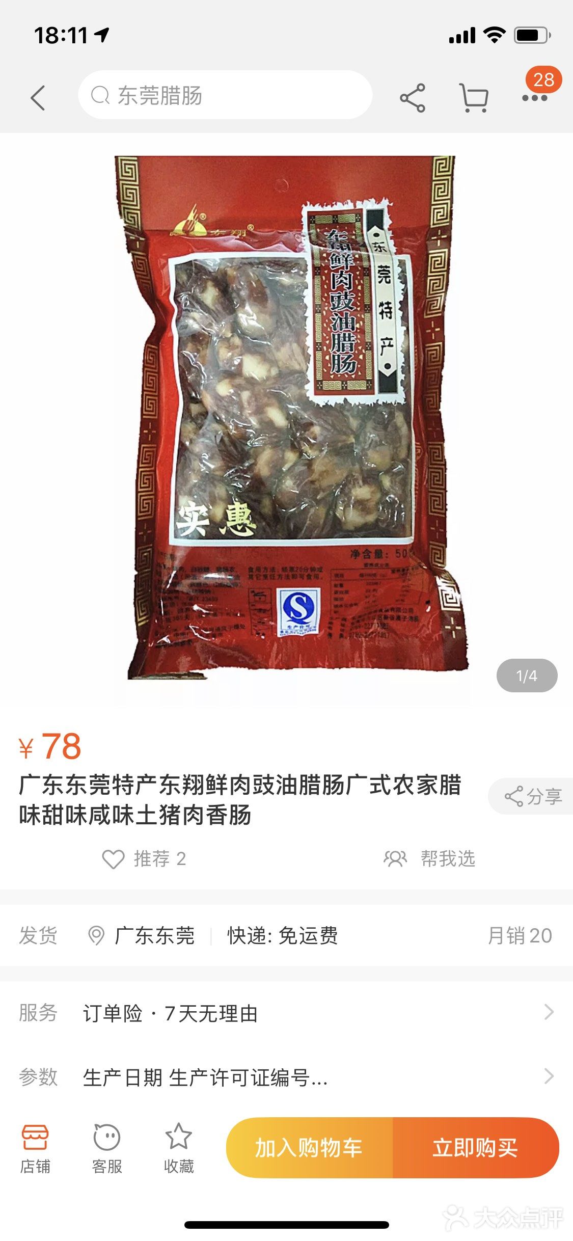绝了，宅在家里的日常，发现料理这东西