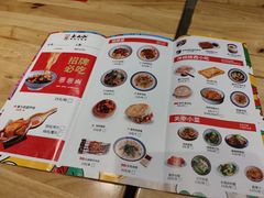 -秦九和(凯德广场店)