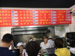 -劈柴院锅贴(沈阳路店)