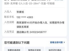 -即氪电竞酒店(五一广场IFS国金中心店)