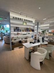 -阅年轻·AI家庭健康体质调理