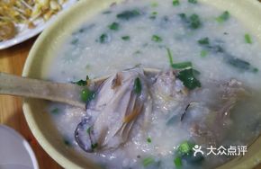 Healthy Oyster Chicken Congee