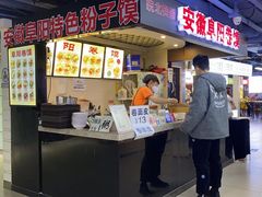 -安徽阜阳卷馍(西单店)