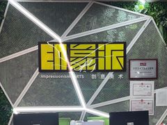 -格林米乐教育(安高广场中心店)