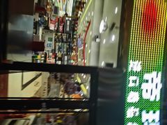 -帝玛进口精品超市D-MART