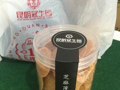 芝麻薄饼-昆明冠生园·蛋糕·面包(南强街店)